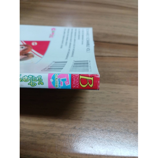 รักใสๆ ของยัยจอมป่วน 1 **รบกวนเลื่อนดูสภาพหนังสือก่อนการสั่งซื้อ**